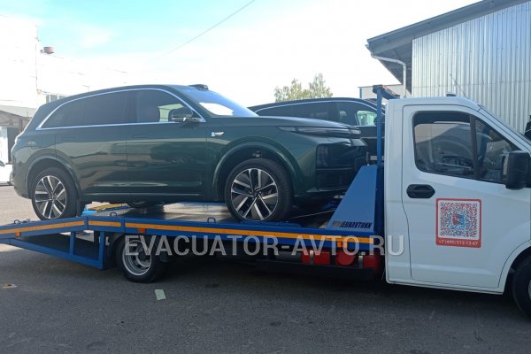 Доставка автомобиля на стоянку